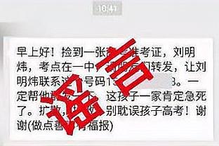 假期先充电！张稀哲、于大宝、侯森参加C级教练员培训班